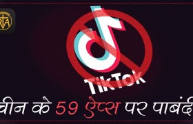 टिक टॉक